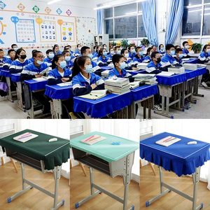 小学生桌布桌罩课桌套罩学校教室儿童专用长方形书桌蓝色学习桌套