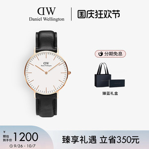 DW女士手表 CLASSIC系列经典皮带轻薄石英女表 休闲女士腕表36MM