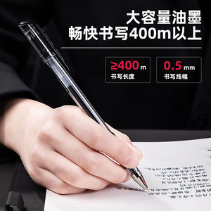 得力6601中性笔0.5mm半针管碳素水笔可替芯黑/红笔拔帽办公学生用