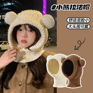 小熊耳朵帽子女冬季加厚防寒防风护颈套头围脖一体可爱韩版毛线帽