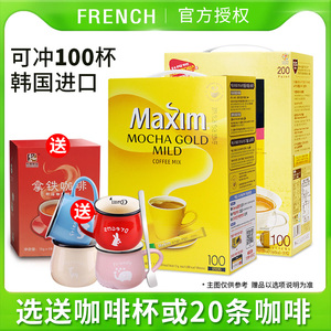 韩国原装进口麦馨咖啡摩卡味maxim速溶咖啡三合一条装新日期