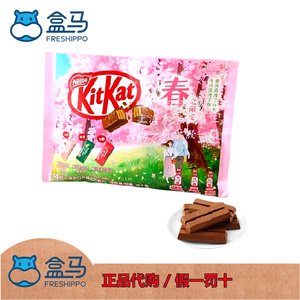 包邮盒马代购kitkat/雀巢奇巧混合口味巧克力164g*1包
