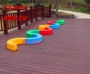 幼儿园早教儿童感统训练平衡木半月摇弯曲S独木桥幼儿园户外玩具
