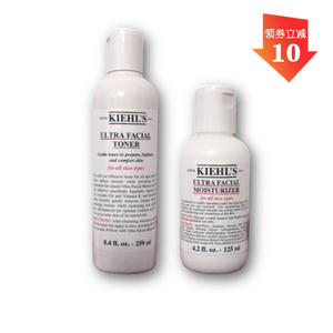 Kiehl's科颜氏高保湿水乳套装精华爽肤水250ml乳液125ml免税代购