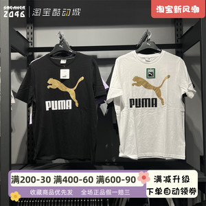 PUMA彪马 男款黑白色经典大logo金标运动休闲纯棉短袖T恤 536345