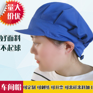 工作帽子定制男女食品防尘车间帽可调节大小透气卫生洁净防护头罩
