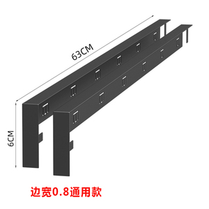 集成灶缝隙卡条黑色款不带胶条