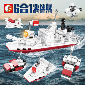 中国积木儿童益智拼装玩具小颗粒男孩军事驱逐舰拼插航母模型拼图