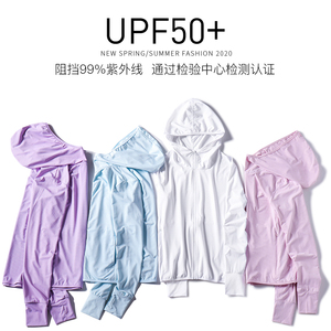 UPF50+防晒衣女2024新款长袖网红防紫外线防晒服男透气防晒衫夏季