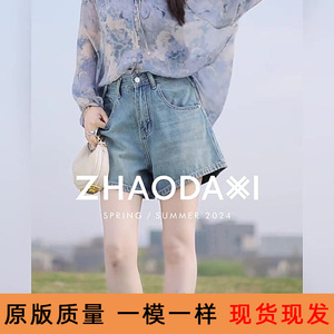 大喜自制｜魔法牛仔短裤｜复古高腰阔腿裤女2024春新款显瘦哈伦裤