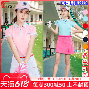 2件包邮 新款！ 高尔夫球服装 女士短袖球服 韩版春夏季运动衣服