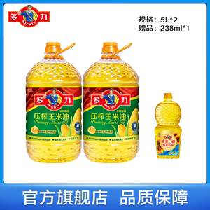 【官方旗舰店】多力压榨玉米油5L*2家用食用油非转基因