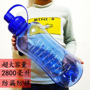富光太空杯运动户外水壶便携塑料超大容量水杯泡茶大号杯子2800ML