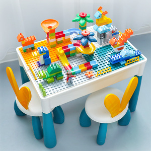 积木学习桌儿童多功能早教游戏益智玩具台幼儿宝宝1-3岁男礼物女