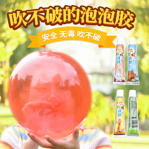 泡泡胶儿童无毒吹不破的给力泡泡气球吹泡泡胶比利吹波球玩具女孩