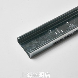 上海50付龙泰山石膏板吊顶主副龙卡式承载国标家装轻钢龙骨隔墙