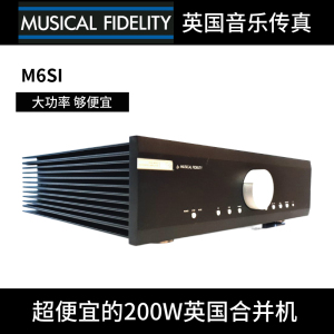 英国音乐传真M3SI M6SI合并机HIFI发烧功放大功率