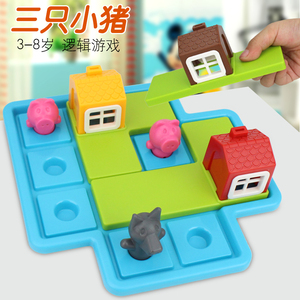 小乖蛋三只小猪益智玩具拼图4+儿童大脑思维训练桌面游戏开发男孩