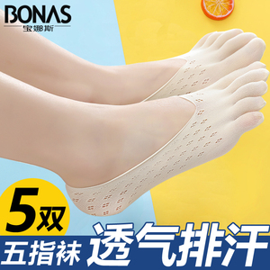 五指袜女士夏季薄款浅口隐形船袜硅胶防滑超薄分趾袜子透气防掉跟