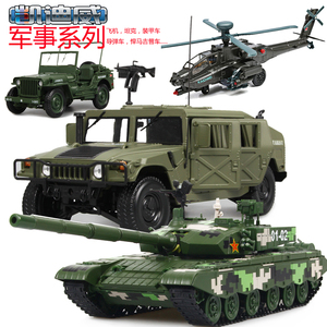 凯迪威军事模型坦克飞机导弹车装甲车悍马军车合金仿真儿童玩具