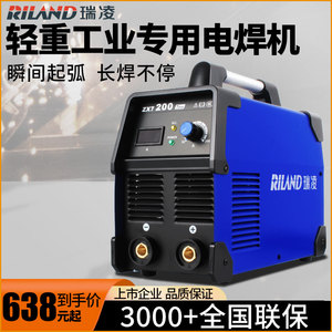 瑞凌电焊机315工业级重工业双电压220v380v逆变纯铜焊机十大品牌