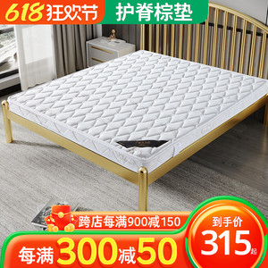 天然椰棕床垫3e棕垫硬垫薄1.8m1.5米棕榈垫租房折叠床垫定制拆洗
