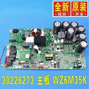 适用格力中央空调模块GMV-Pd160W/Na-N1主板WZ6M35K(MI) 30226273