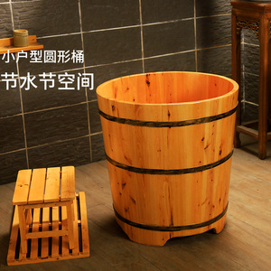 香柏木圆形实木泡澡桶浴缸家用木桶沐浴桶成人大人儿童小洗澡盆