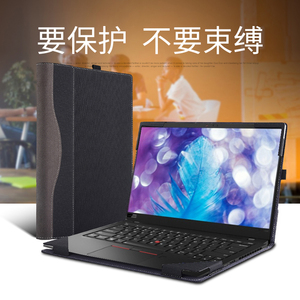 保护套适用于联想thinkpad X1 carbon Gen 8 7 2020 X1 Yoga Gen 6 5 4 7笔记本电脑内胆包14皮套2019 2021