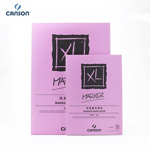 CANSON康颂马克笔本 XL系列专用设计本 半透明亮白纸70克 50张 A3 A4马克本