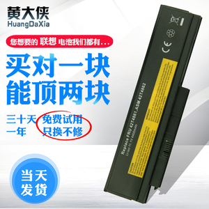 适用于联想thinkpad X230电池X220i X230i X220s X220 45N1024 45N1025笔记本电脑电池