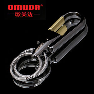 omuda欧美达男士个性实用腰挂不锈钢汽车钥匙扣链精美不掉色礼物