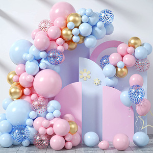 18寸粉蓝多色气球链生日派对装饰性别揭示汽球套装布置聚会搞活动