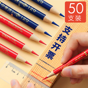 中华牌120全红蓝双色铅笔 圆杆特种铅笔木质工程施工放线写字铅笔绘图实验室记号划线笔木工特种铅笔防水