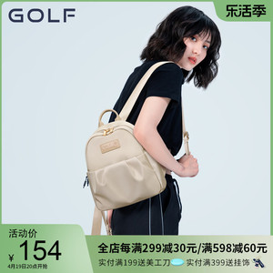 GOLF双肩包女2024新款牛津布轻便小背包防水帆布大容量学生小书包