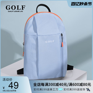 GOLF男士双肩包休闲潮书包运动登山小包包轻便小型随身男款背包女