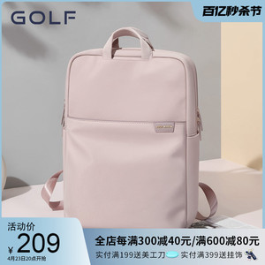 GOLF双肩包女士2024新款简约帆布旅行背包大容量电脑包大学生书包