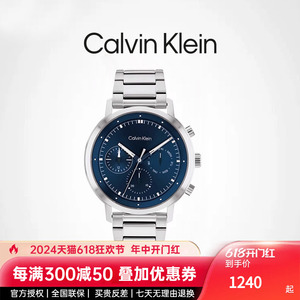 CalvinKlein官方正品CK手表型格系列运动商务男表多功能石英表
