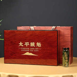 太平猴魁茶叶包装盒空礼盒精致玻璃罐茶叶礼品盒烤漆木盒包装定制