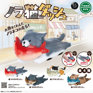 日本正版BUSHIROAD 偷鱼的猫咪扭蛋 叼鱼奔跑的猫回力车潮玩摆件