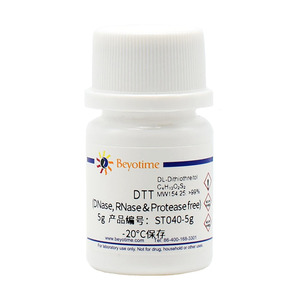 DTT二硫苏糖醇 (DNase, RNase & Protease free)ST040-5g