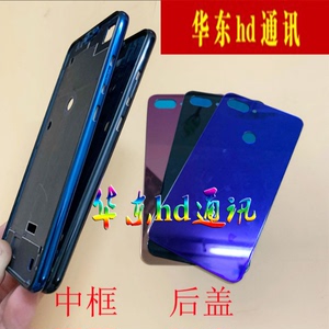 适用于小米8青春版玻璃后盖11pro10至尊版电池盖中框前壳边框A壳