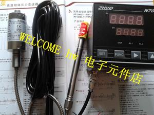ZHYQ上海朝辉高温熔体压力传感器仪表PT124-30MPA-M14*1.5 +N70