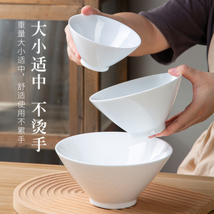 纯白景德镇陶瓷餐具家用高岭土碗盘碟中式单个米饭碗斗笠碗