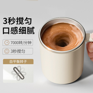 小米有品新款全自动搅拌杯电动懒人充电款便捷式磁力咖啡杯水杯子