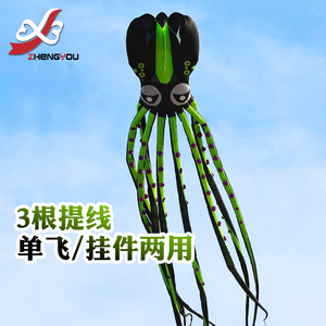 巨型章鱼软体风筝专业级挂件马老四特大型高档无骨伞布八爪鱼成人