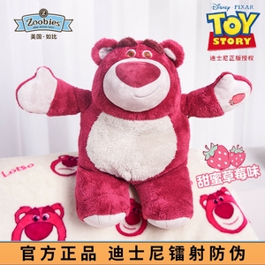 迪士尼zoobies草莓熊玩偶抱枕毯子三合一毛绒公仔玩具男女礼物