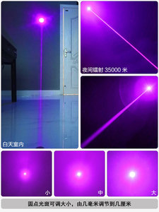 室外2.5W大功率紫光防水激光器一字标线灯十字点状手电可点烟点火