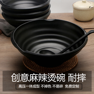 杨国福麻辣烫碗网红加厚专用大碗黑色拉面碗商用大口碗冒菜碗创意