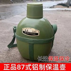 绿色保温水壶户外运动登山野营大容量保温杯农民工老式水壶